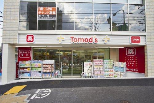 ドラックストア　トモズ 西永福店（ドラッグストア）まで592m