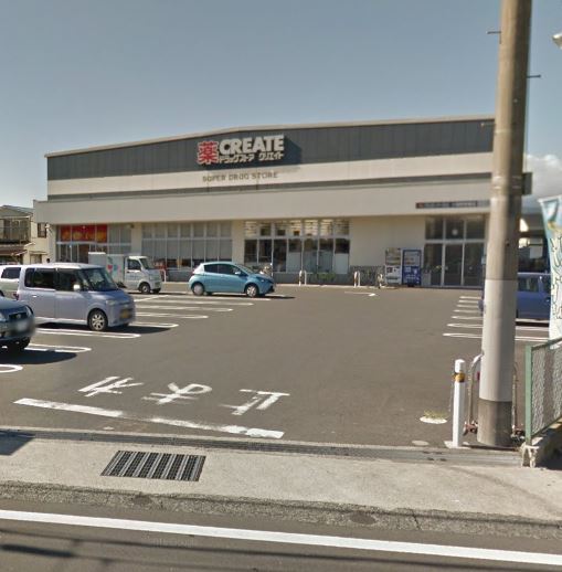 ドラックストア　クリエイトSD(エス・ディー) 小田原新屋店（ドラッグストア）まで456m