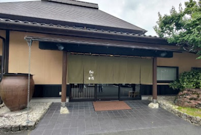 飲食店　仙の坊（飲食店）まで864m