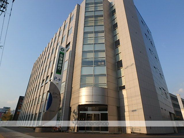 銀行　北海道銀行白石区東札幌支店（銀行）まで770m