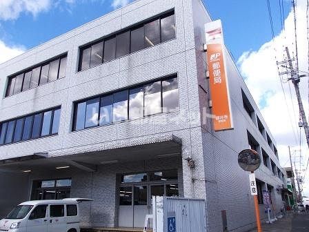 郵便局　郵便局　藤井寺局（郵便局）まで310m