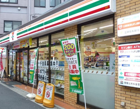 コンビニ　セブンイレブン品川戸越１丁目店（コンビニ）まで669m