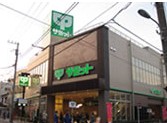 スーパー　サミットストア　荏原4丁目店（スーパー）まで839m