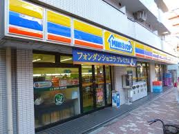 コンビニ　ミニストップ 入谷2丁目店（コンビニ）まで307m