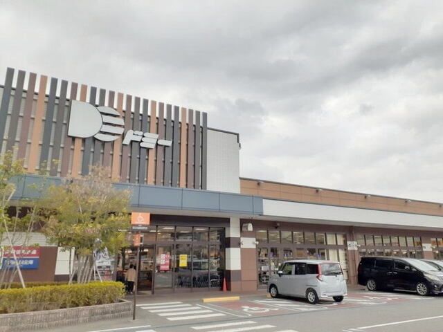 スーパー　ドミー 岩津店（スーパー）まで1400m