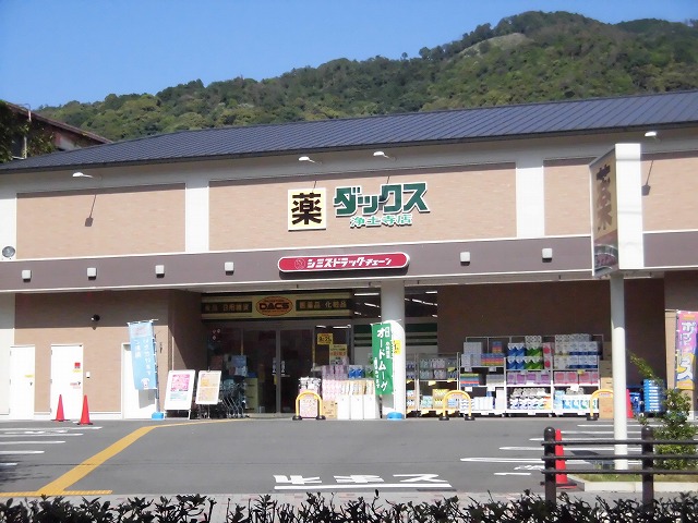 マリオット岡崎の周辺写真