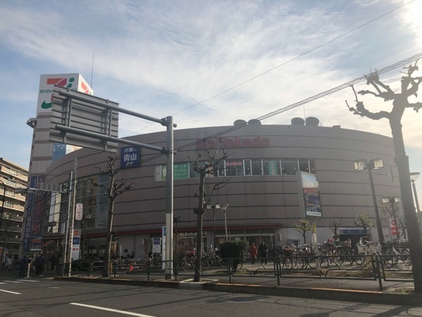 スーパー　イトーヨーカドー四つ木店（スーパー）まで308m