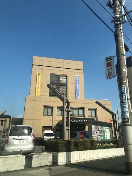 警察署・交番　葛飾警察署（警察署・交番）まで244m