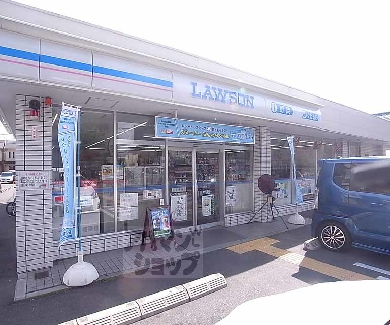 コンビニ　ローソン梅津高辻（コンビニ）まで350m