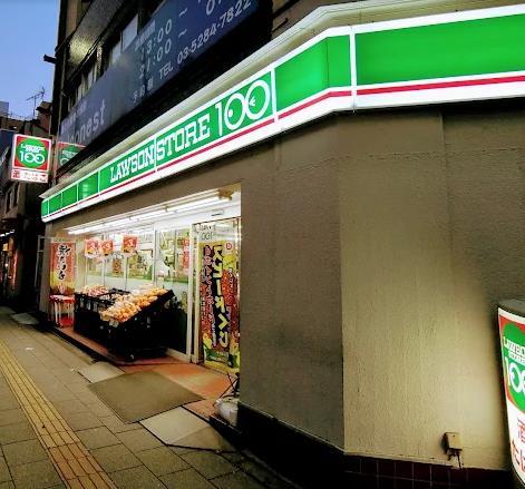 コンビニ　ローソンストア100 千住中居町店（コンビニ）まで504m