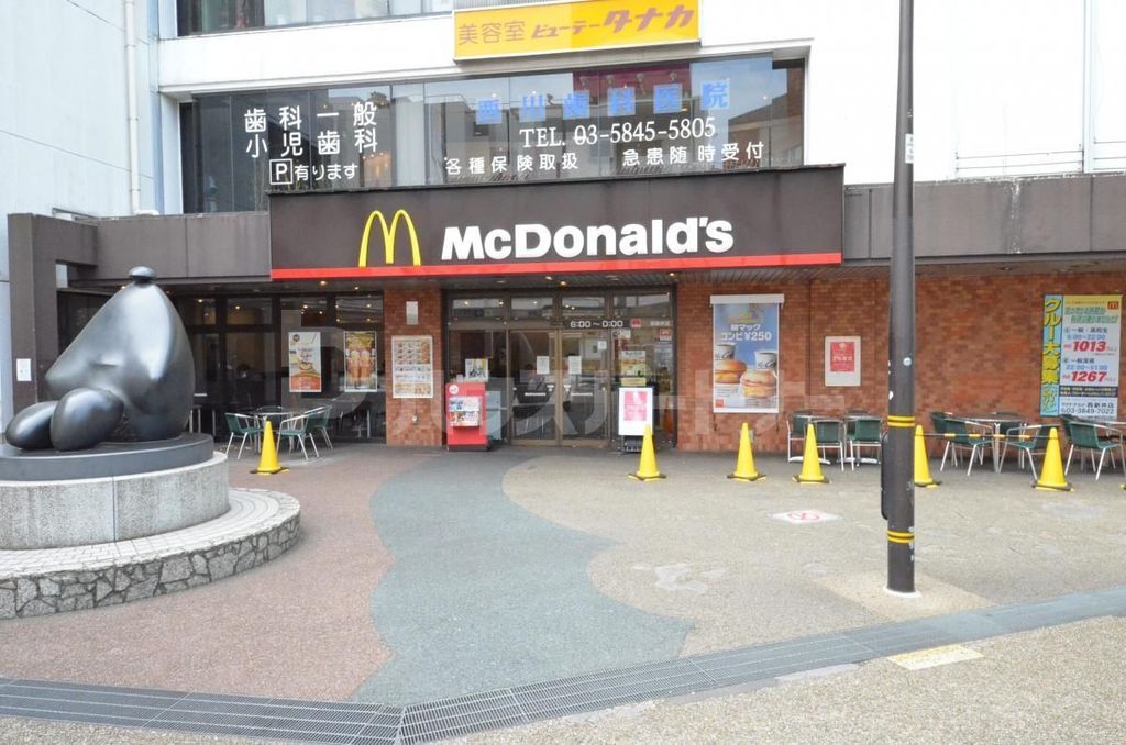 飲食店　マクドナルド西新井店（飲食店）まで1100m