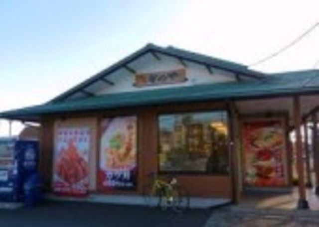 飲食店　かつや花小金井店（飲食店）まで406m
