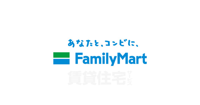 コンビニ　ファミリーマート　吹田豊津町（コンビニ）まで486m