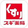 ドラックストア　スギドラッグ　豊中小曽根店（ドラッグストア）まで757m