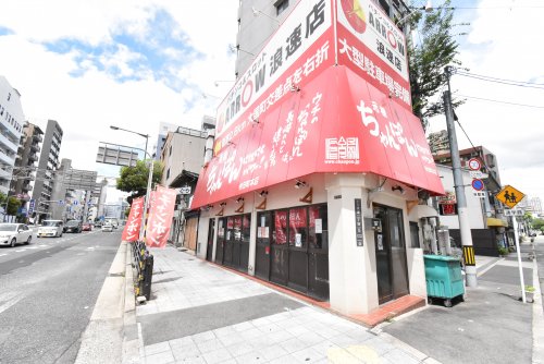 飲食店　ちゃんぽんにんにくパワー！寺田町店（飲食店）まで378m