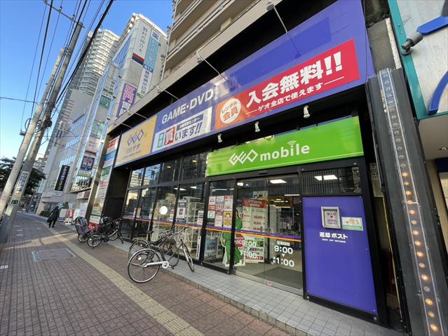 その他　ゲオ　川口駅前店（その他）まで170m