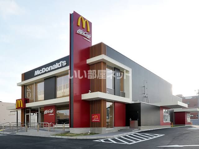 飲食店　マクドナルド 山王橋店（飲食店）まで800m