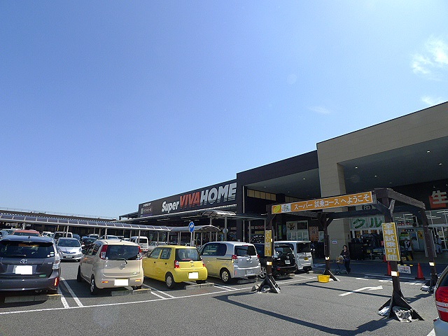 ホームセンター　スーパービバホーム 三郷店（ホームセンター）まで1605m