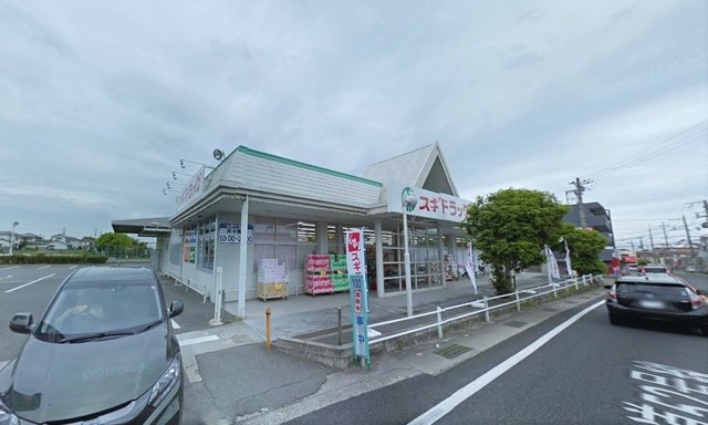 ドラックストア　スギドラッグ玉津店（ドラッグストア）まで510m