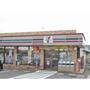 コンビニ　セブンイレブン防府中関店（コンビニ）まで2000m