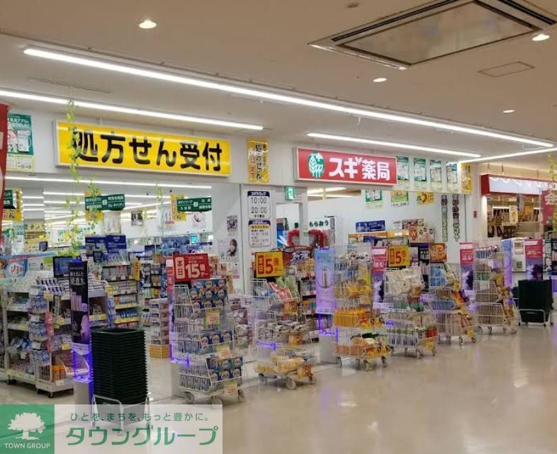 ドラックストア　スギ薬局フジモール吹上店（ドラッグストア）まで1170m