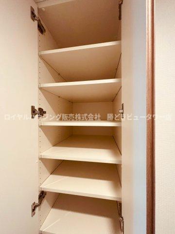 収納