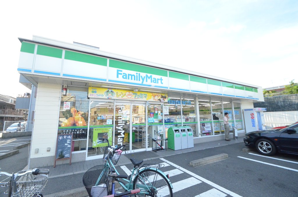 その他　ファミリーマート中村森田町店（その他）まで424m