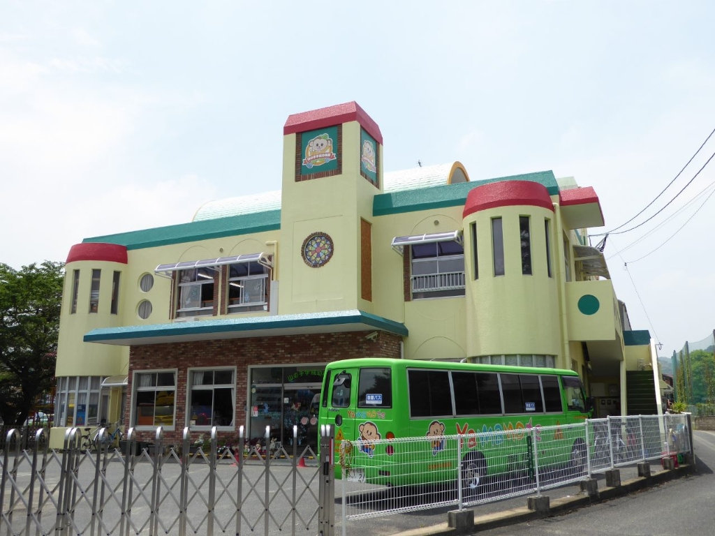 幼稚園・保育園　【山の手学院幼稚園】（幼稚園・保育園）まで610m