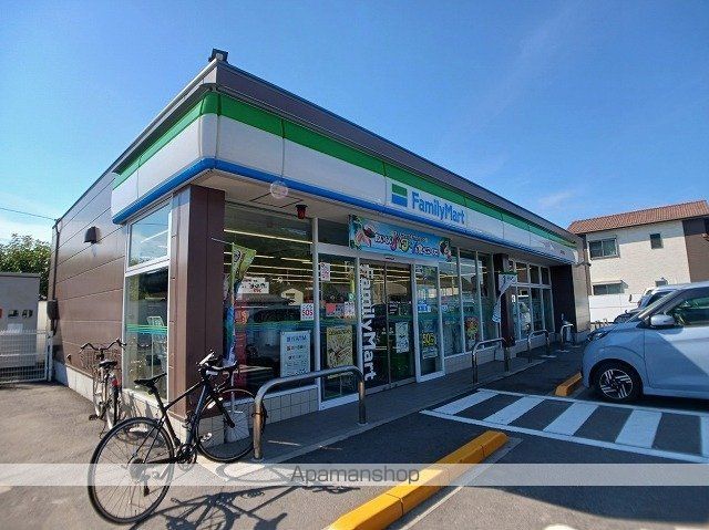 コンビニ　ファミリーマート鶴市明見店さん（コンビニ）まで350m
