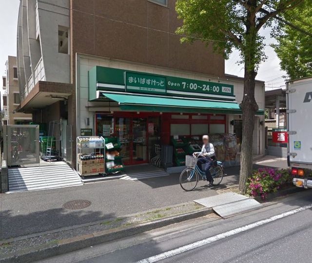 スーパー　まいばすけっとしらとり台店（スーパー）まで856m
