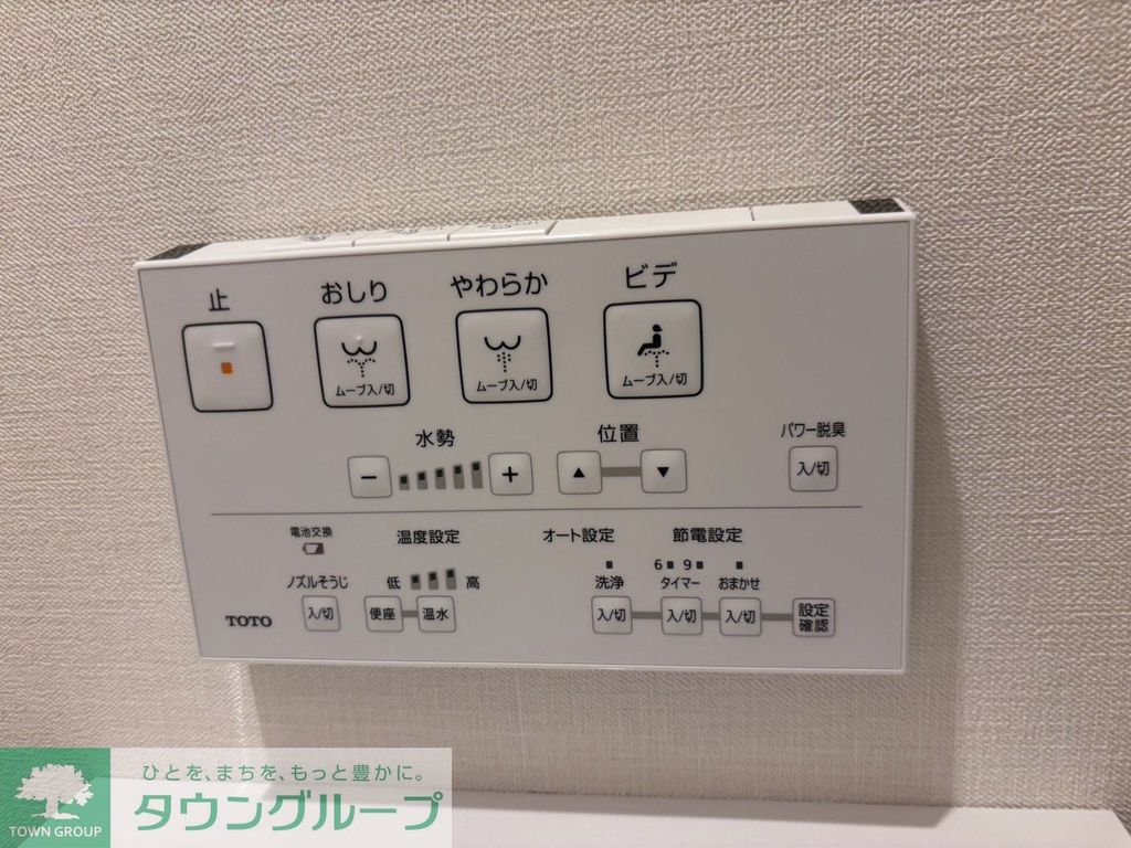 その他設備　設備