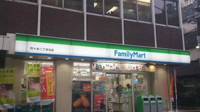 コンビニ　ファミリーマート代々木二丁目北店（コンビニ）まで325m
