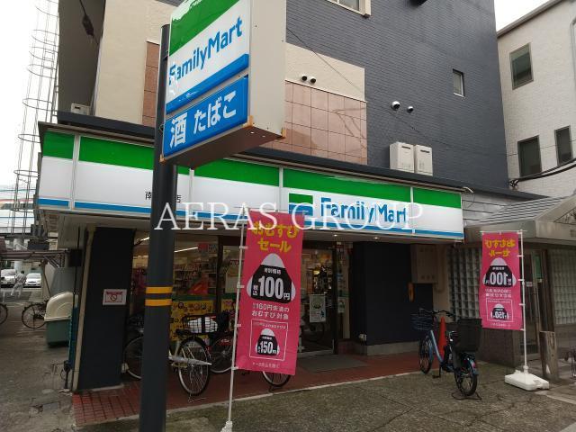 コンビニ　ファミリーマート南蒲田店（コンビニ）まで396m
