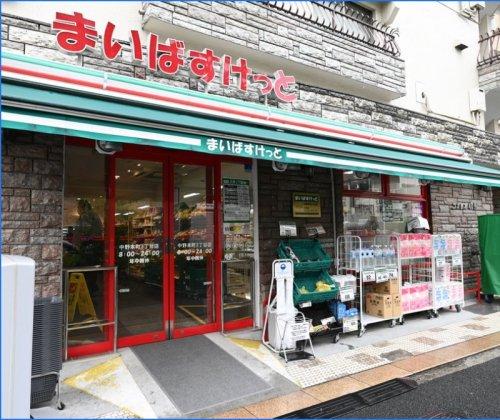 スーパー　まいばすけっと 下赤塚駅北店（スーパー）まで295m