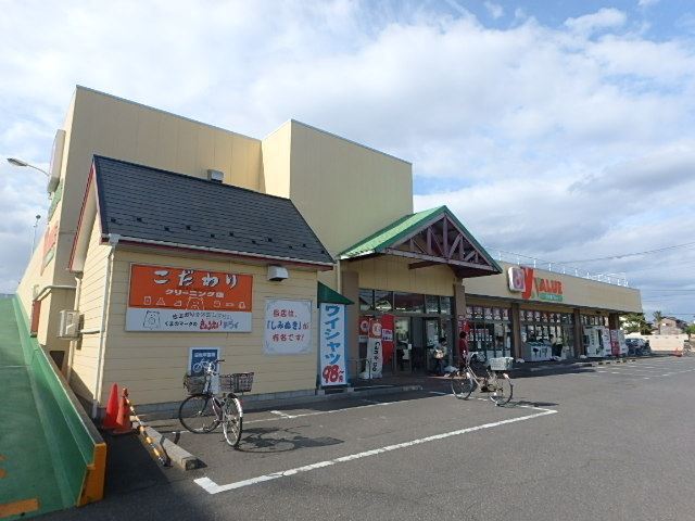 スーパー　Ｙバリュー吉野町店（スーパー）まで717m