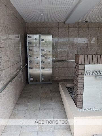 ノーサイド立葉のその他写真