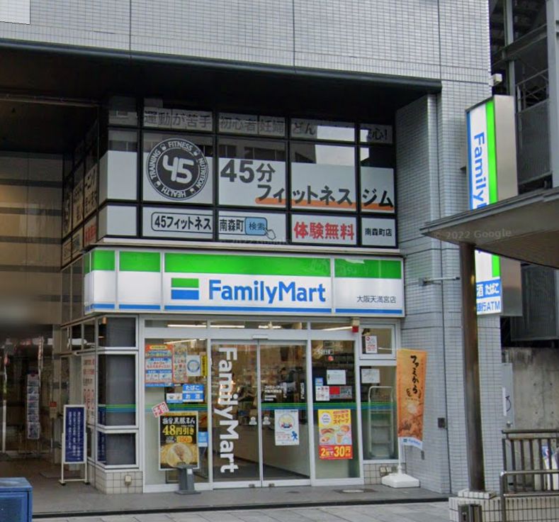 その他　45Fitness 南森町（その他）まで413m