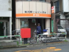 郵便局　荒川南千住五郵便局（郵便局）まで396m