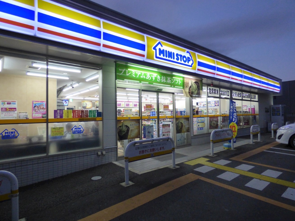 コンビニ　ミニストップ 蕨中央2丁目店（コンビニ）まで506m