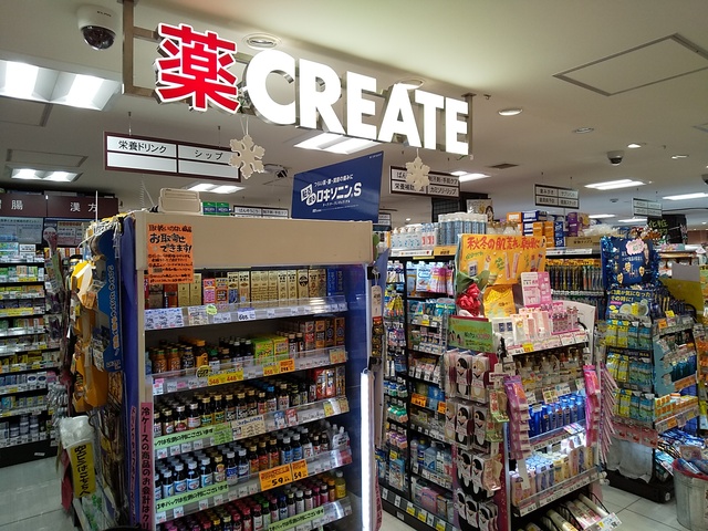 ドラックストア　クリエイトＳ・Ｄウィングキッチン京急蒲田店（ドラッグストア）まで270m