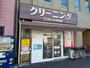 その他　おしゃれ共和国京急蒲田店（その他）まで350m