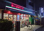 スーパー　まいばすけっと 西落合2丁目店（スーパー）まで453m