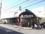 スーパー　YOURS(ユアーズ) 本浦店（スーパー）まで1060m