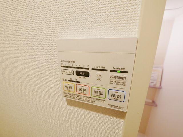その他設備　浴室乾燥付きで雨の日でも洗濯も尾が乾きます！