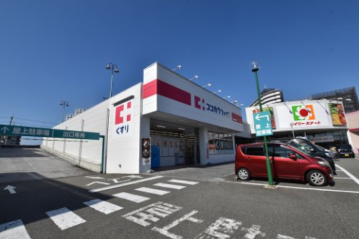 ドラックストア　ココカラファイン 泉大津池浦店（ドラッグストア）まで562m