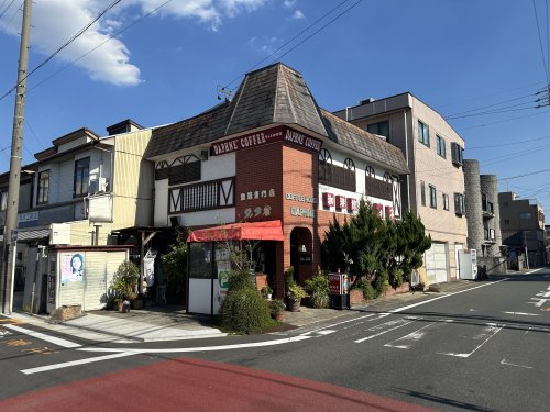 飲食店　ダフネ珈琲館 中根店（飲食店）まで192m