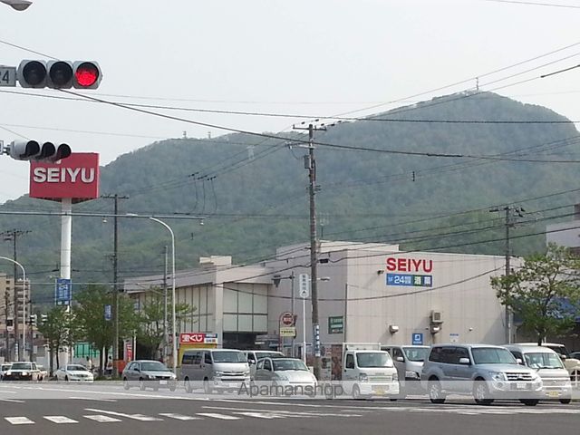 スーパー　西友（スーパー）まで183m
