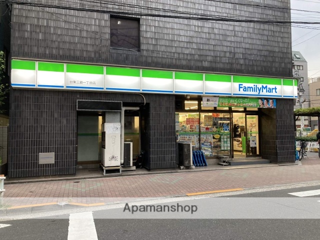 コンビニ　ファミリーマート（コンビニ）まで897m