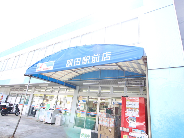 スーパー　全日食チェーン額田駅前店（スーパー）まで170m
