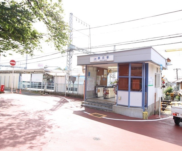 その他　額田駅（その他）まで88m